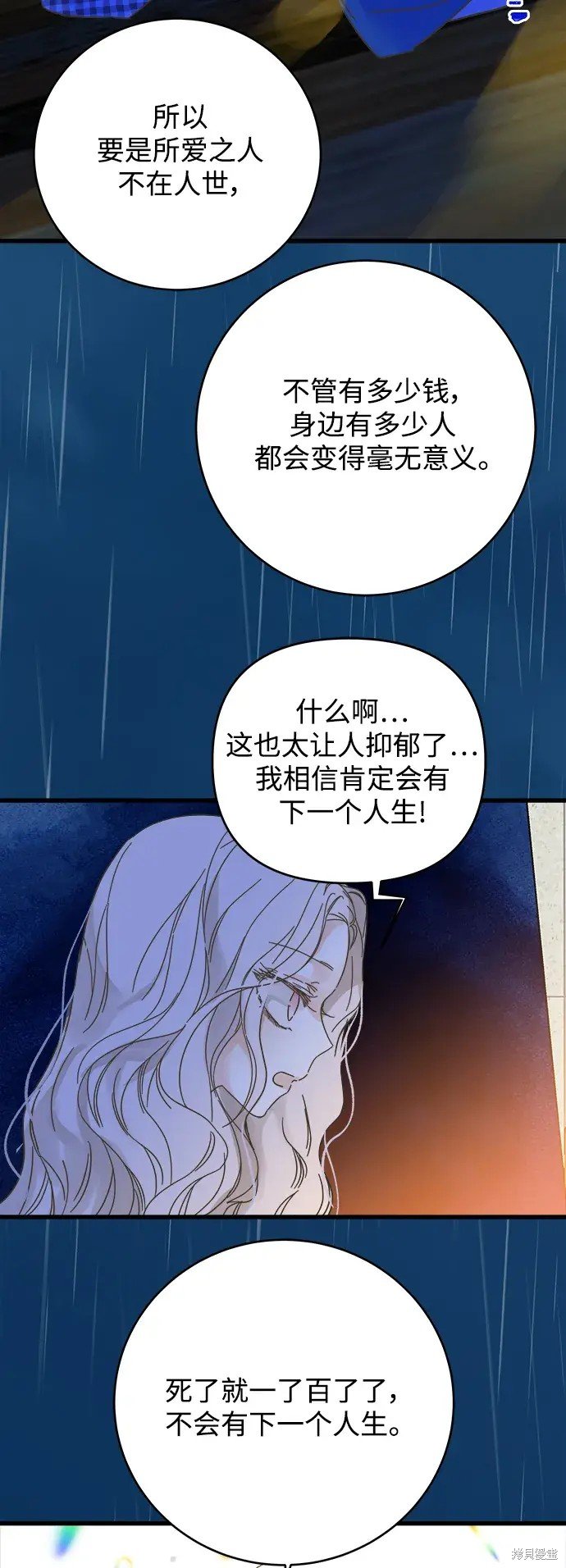第158话