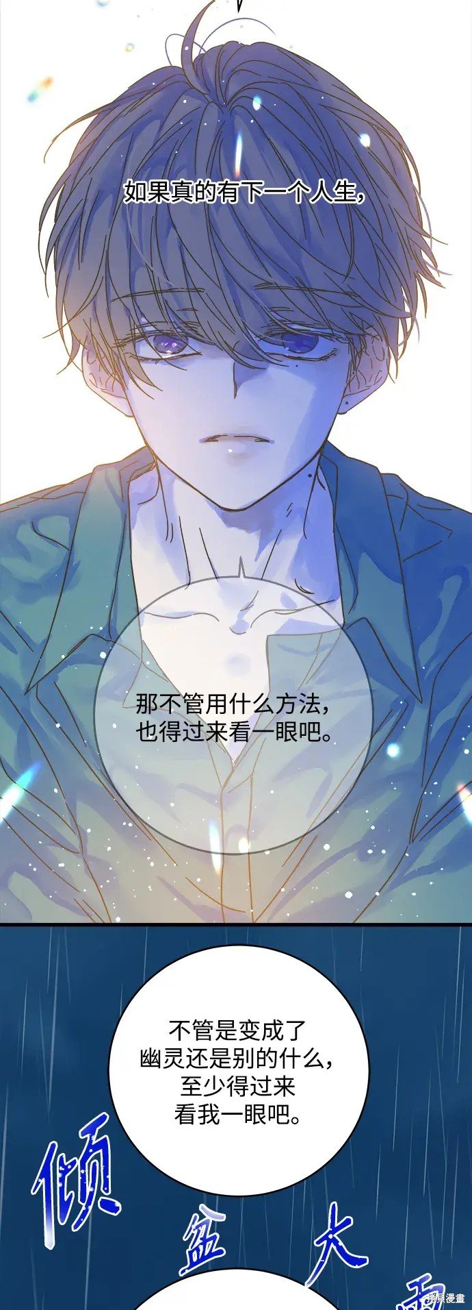 第158话