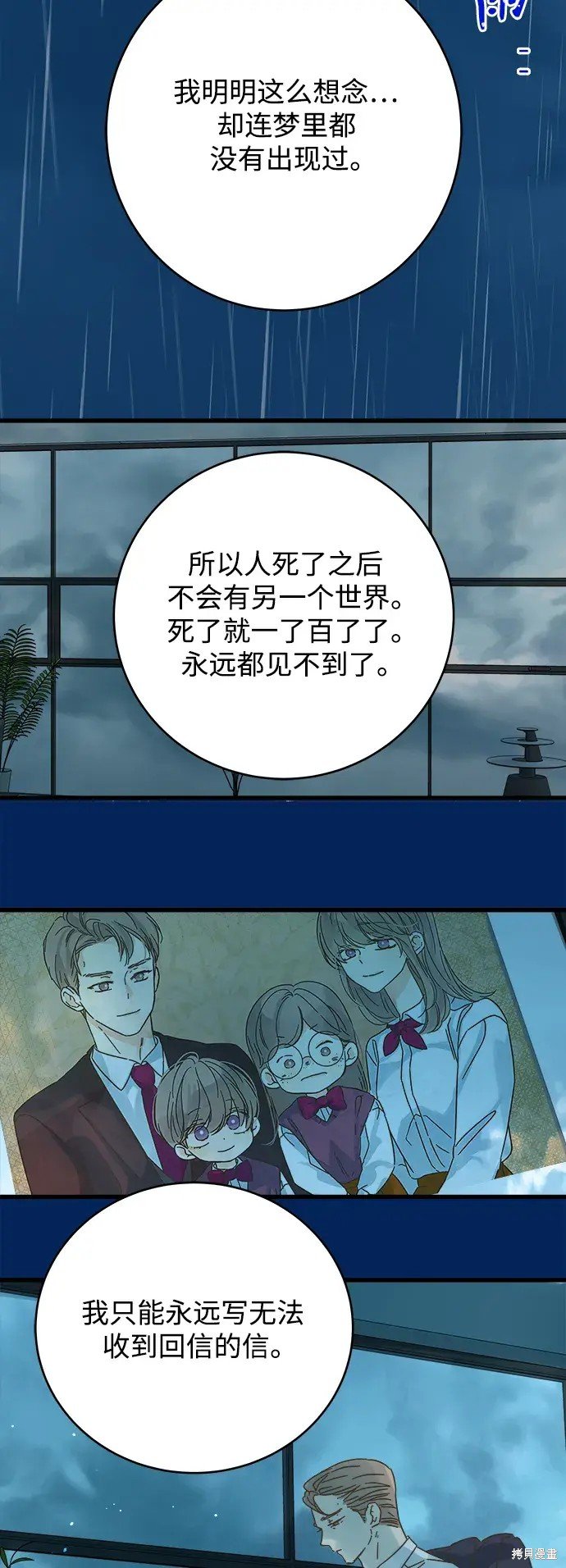 第158话