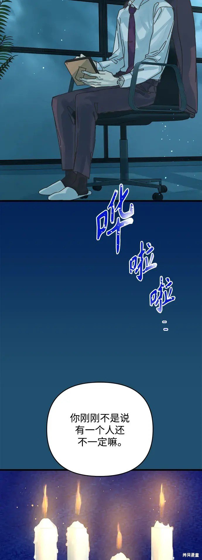 第158话