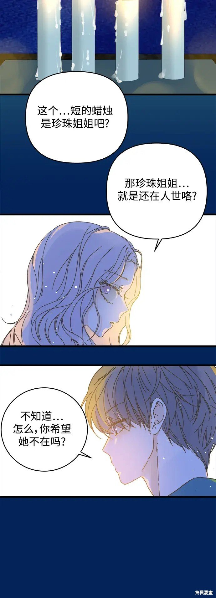 第158话
