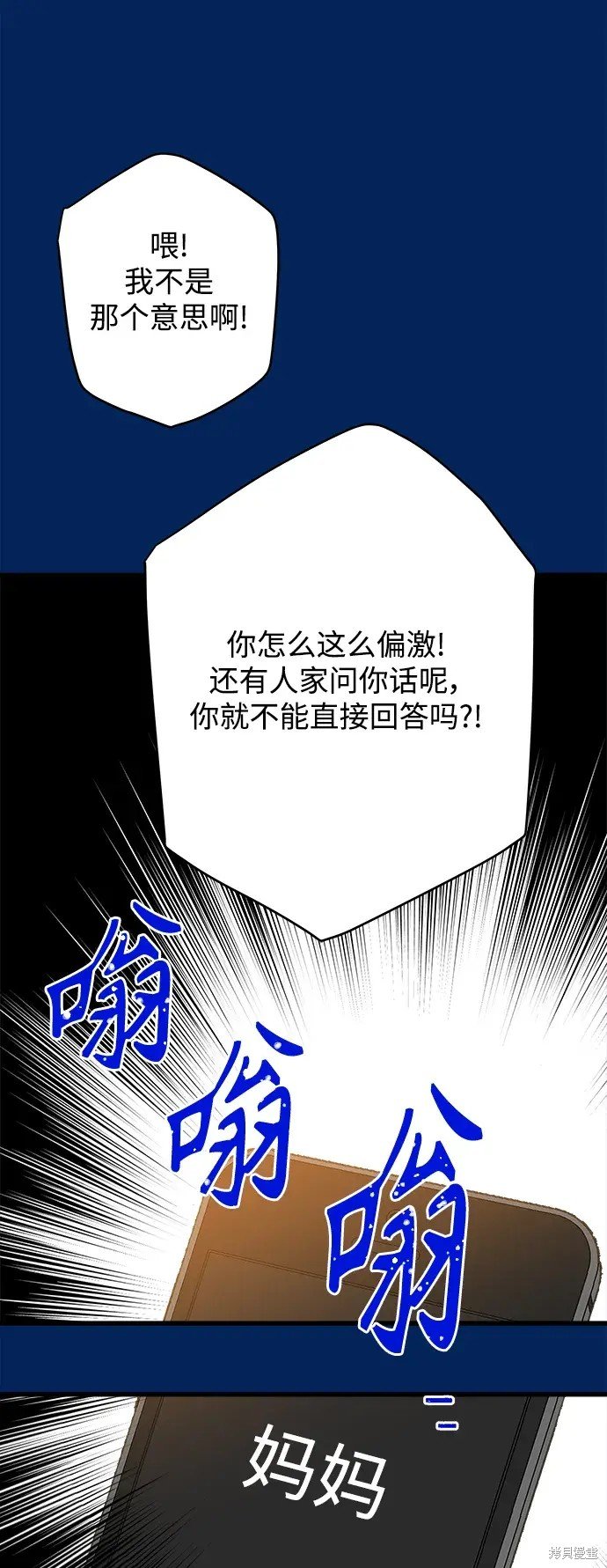 第158话