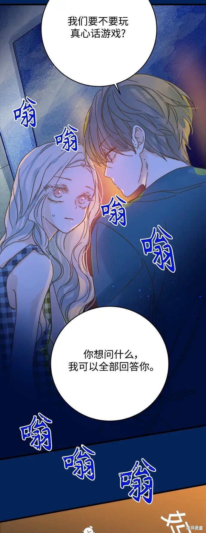 第158话