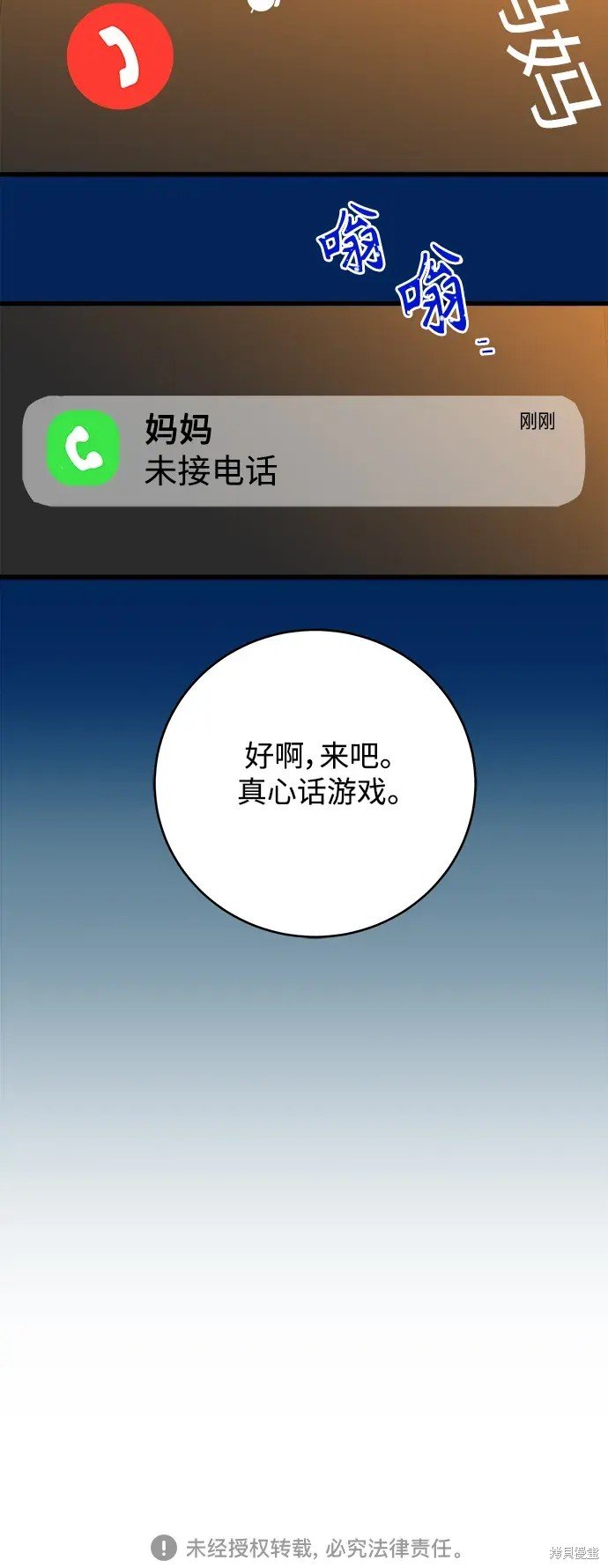 第158话