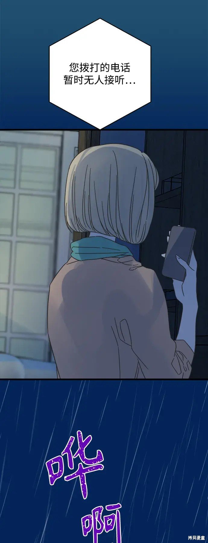 第159话