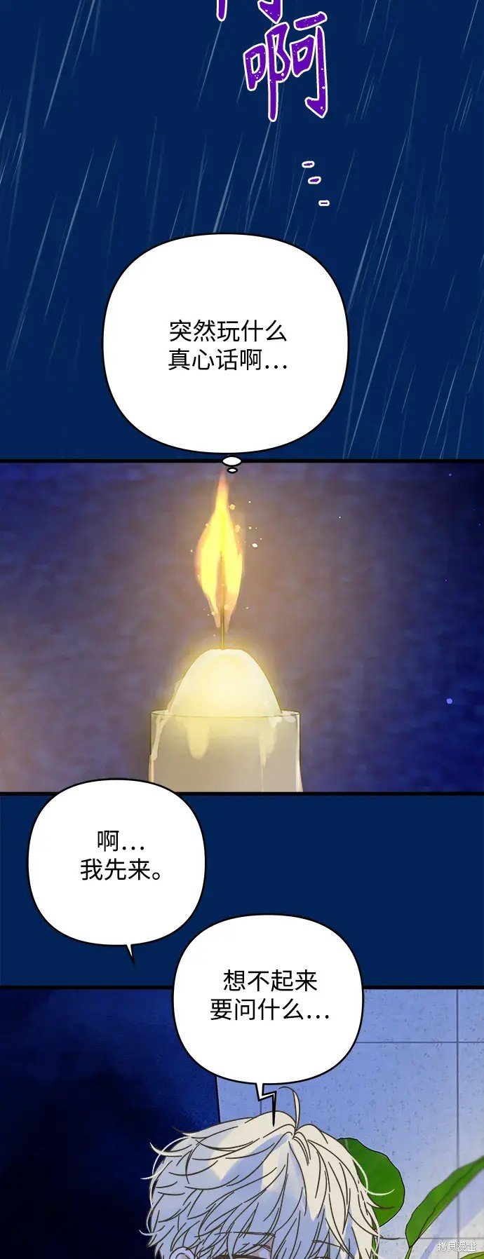 第159话