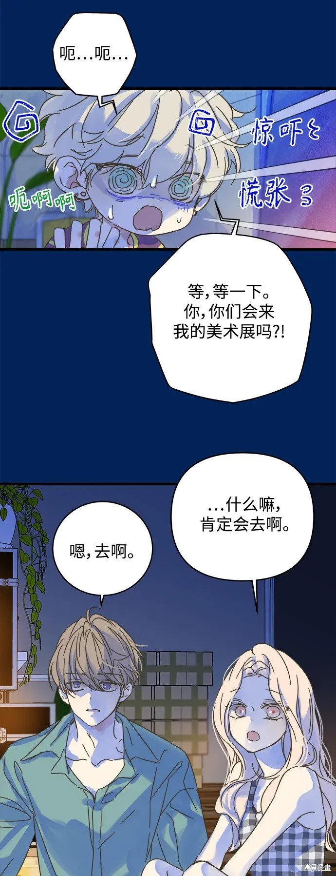 第159话
