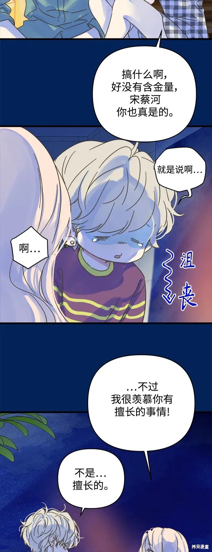 第159话