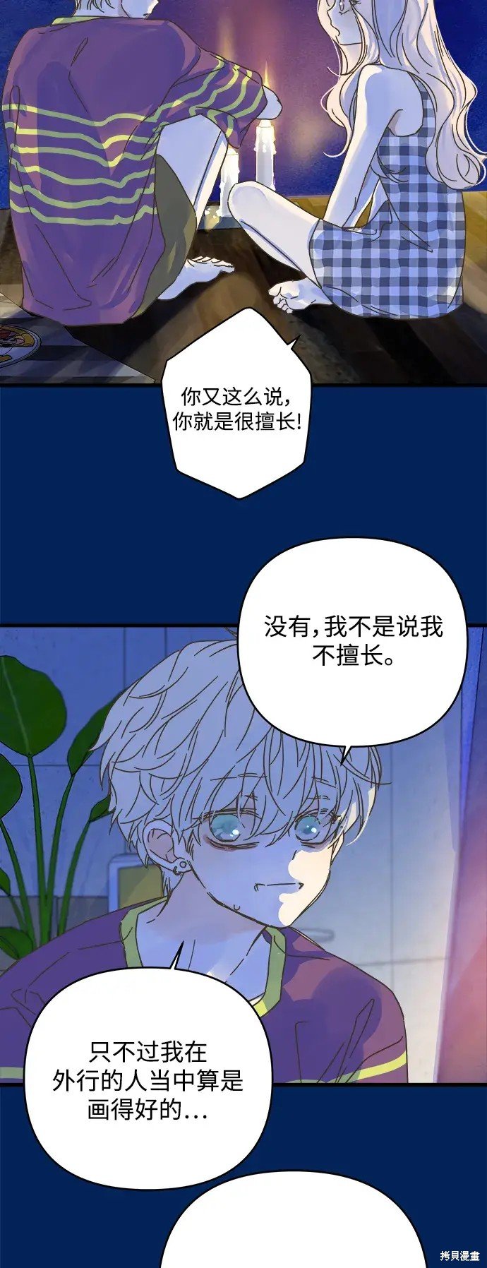 第159话
