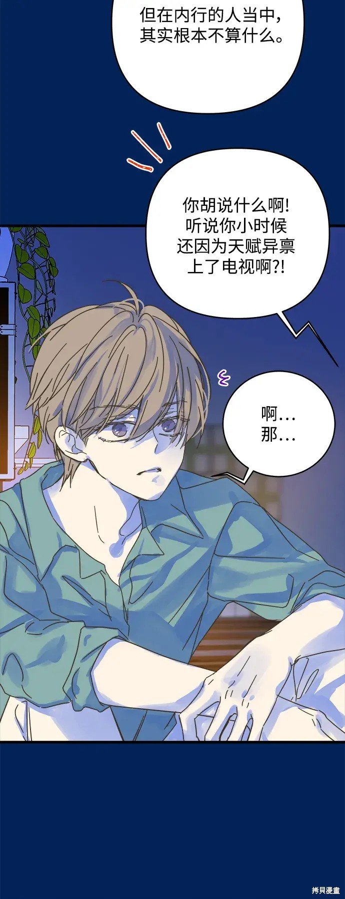第159话