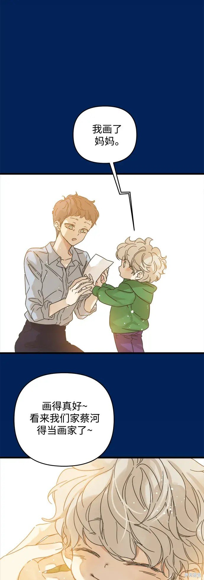 第159话