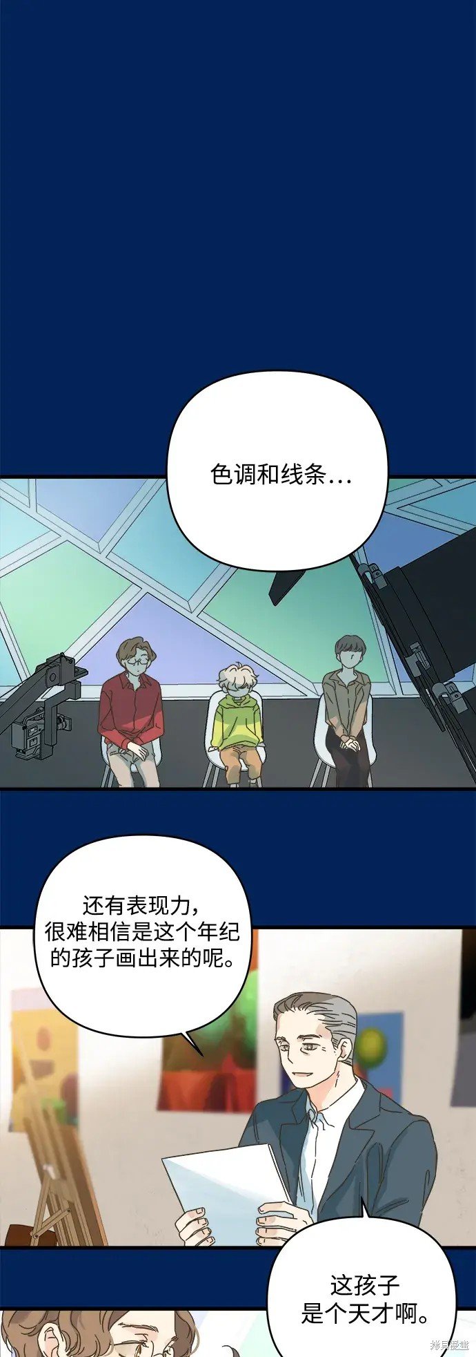 第159话
