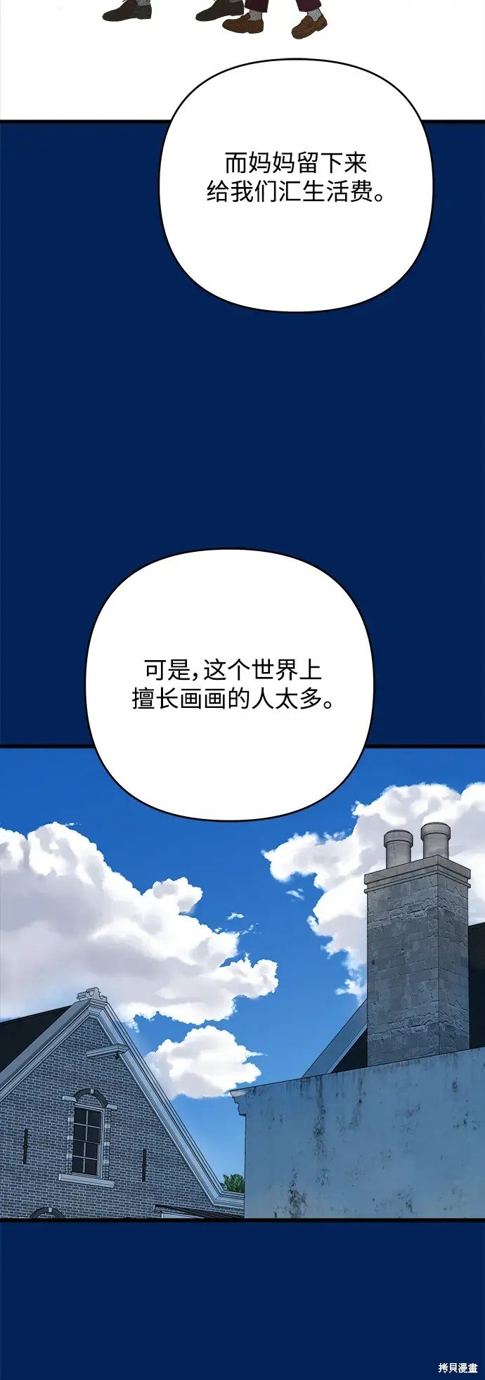 第159话
