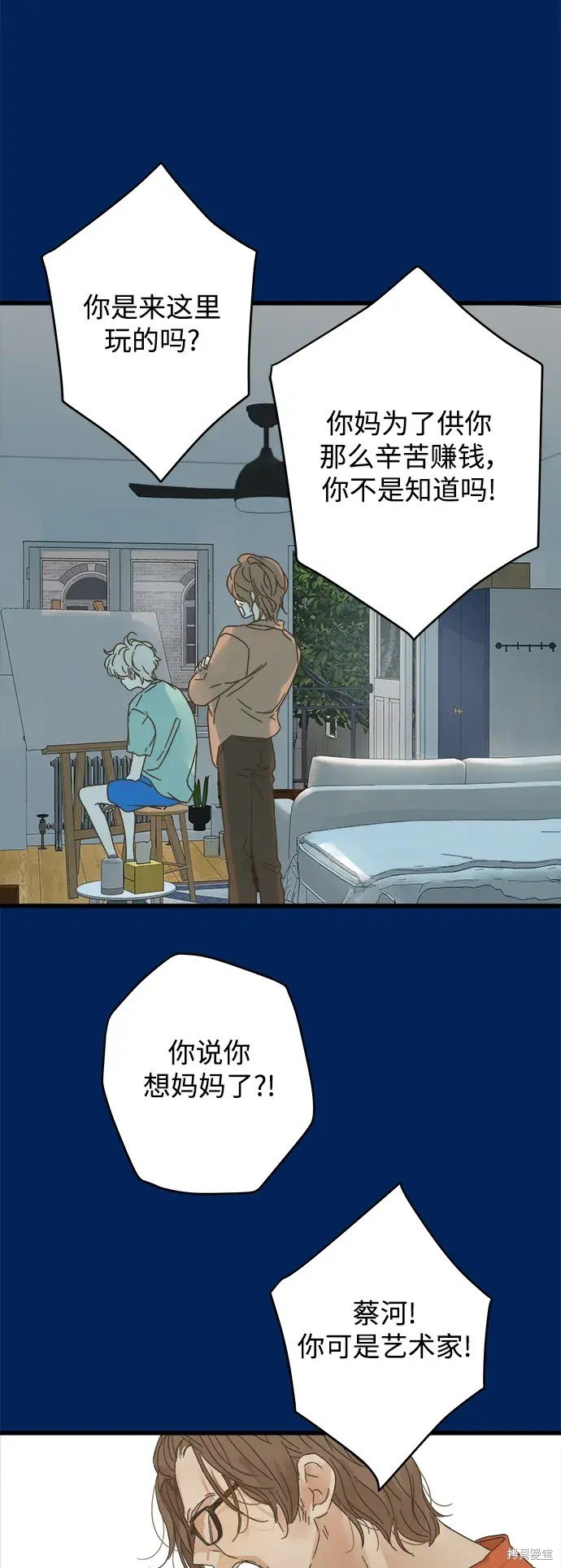 第159话