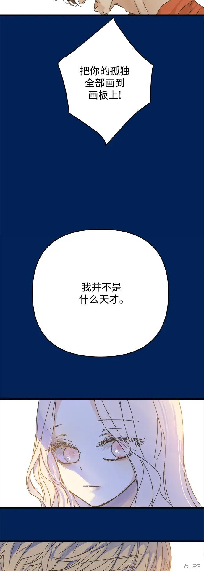 第159话