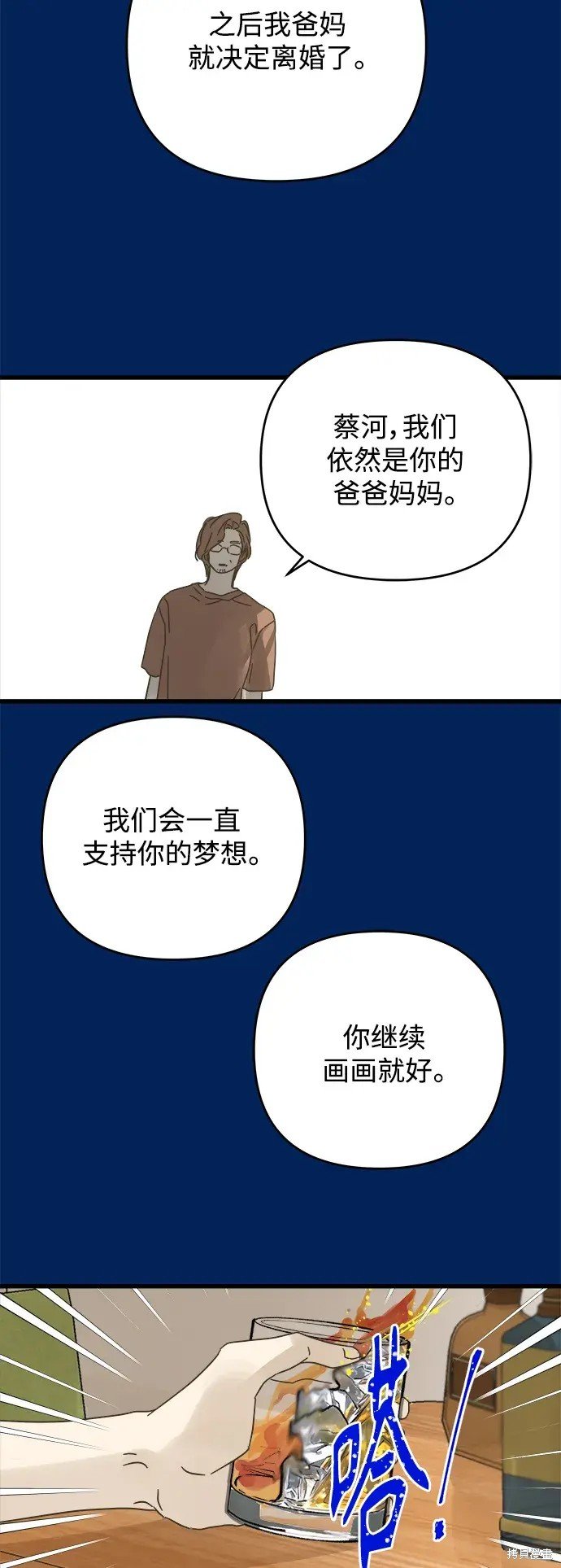第159话