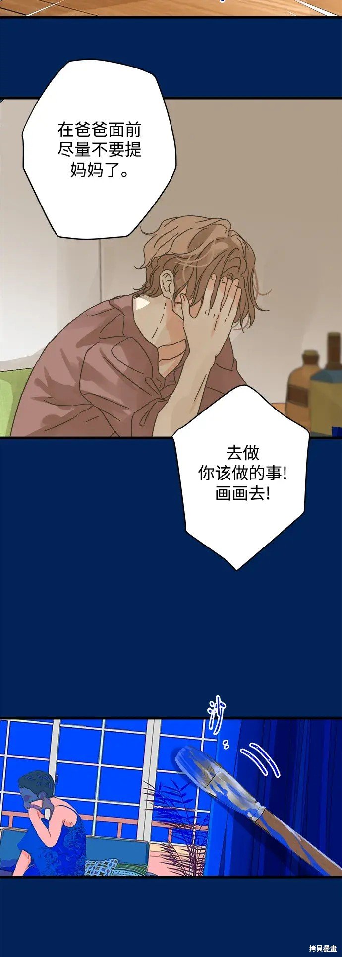 第159话
