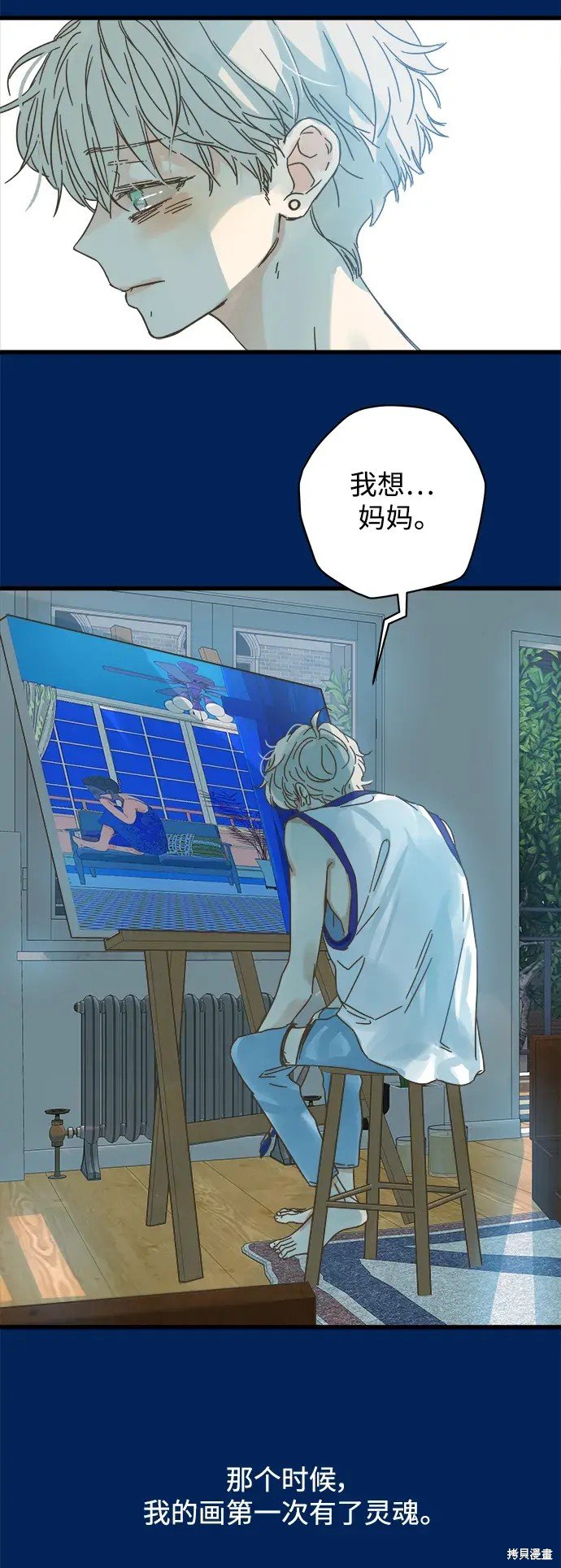 第159话