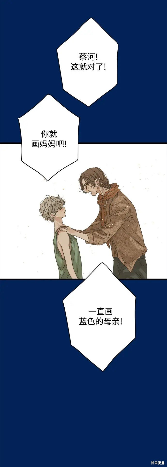第159话