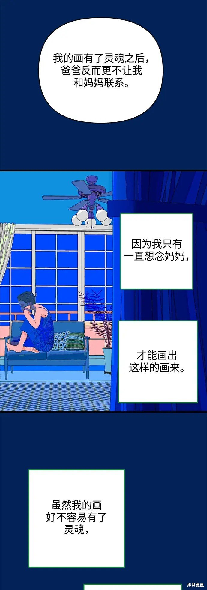 第159话