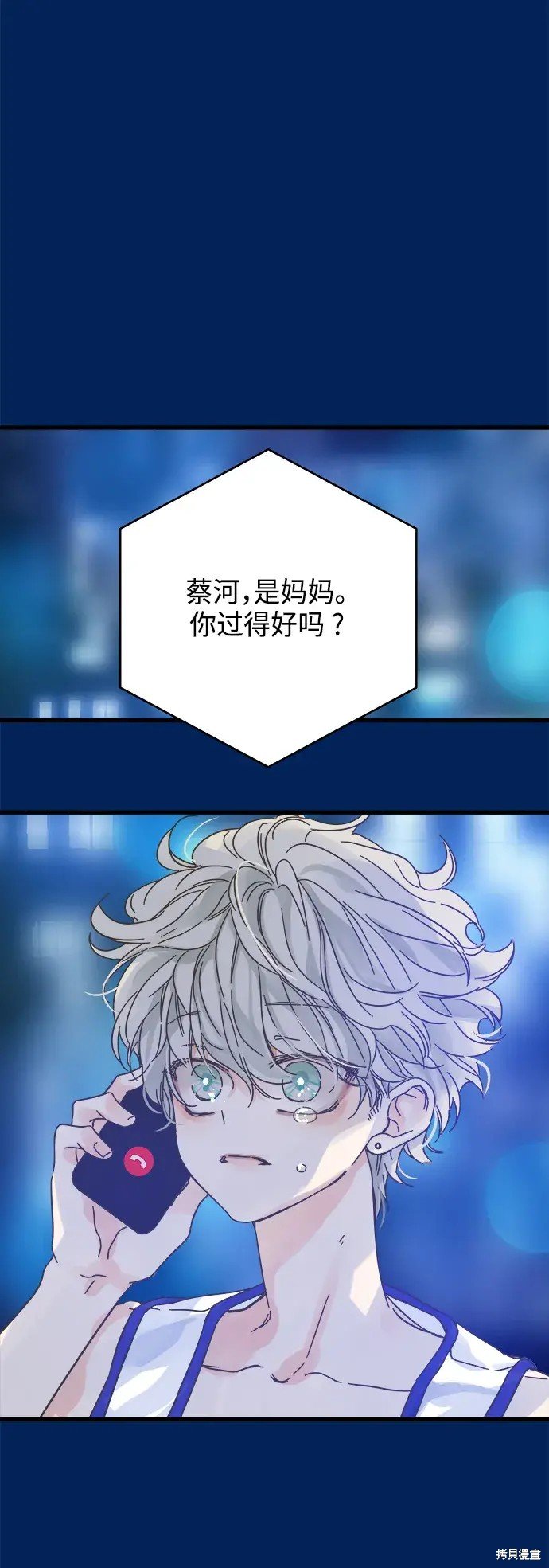 第159话
