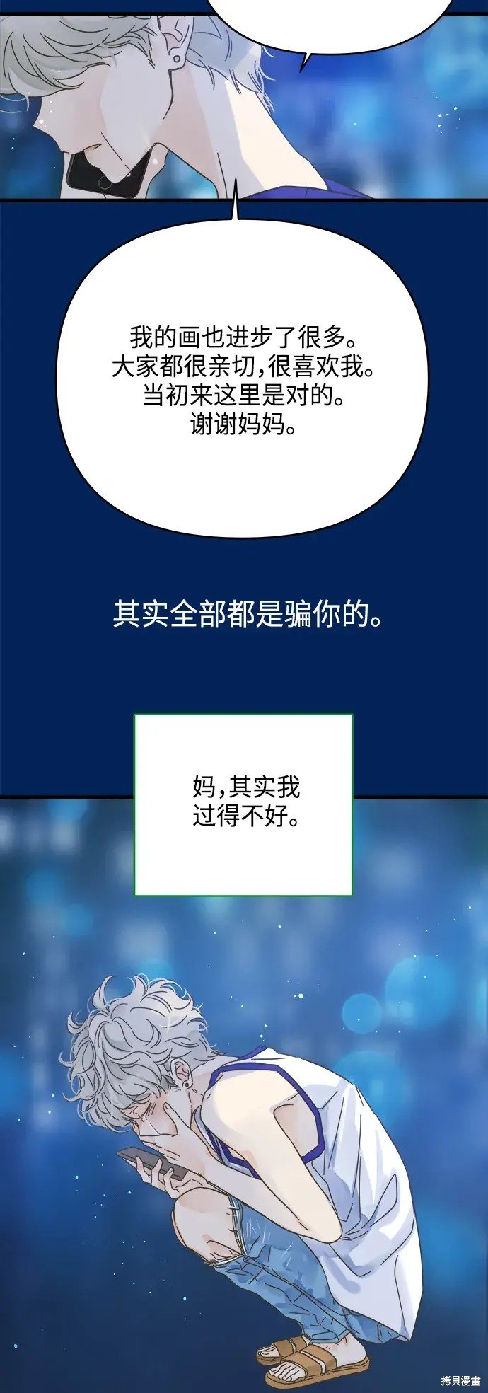 第159话