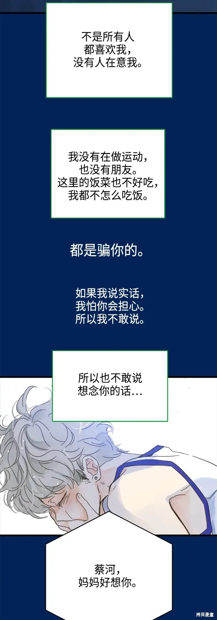 第159话