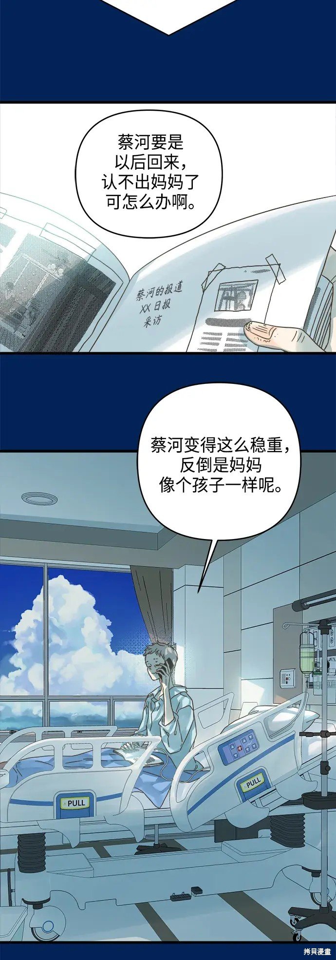 第159话