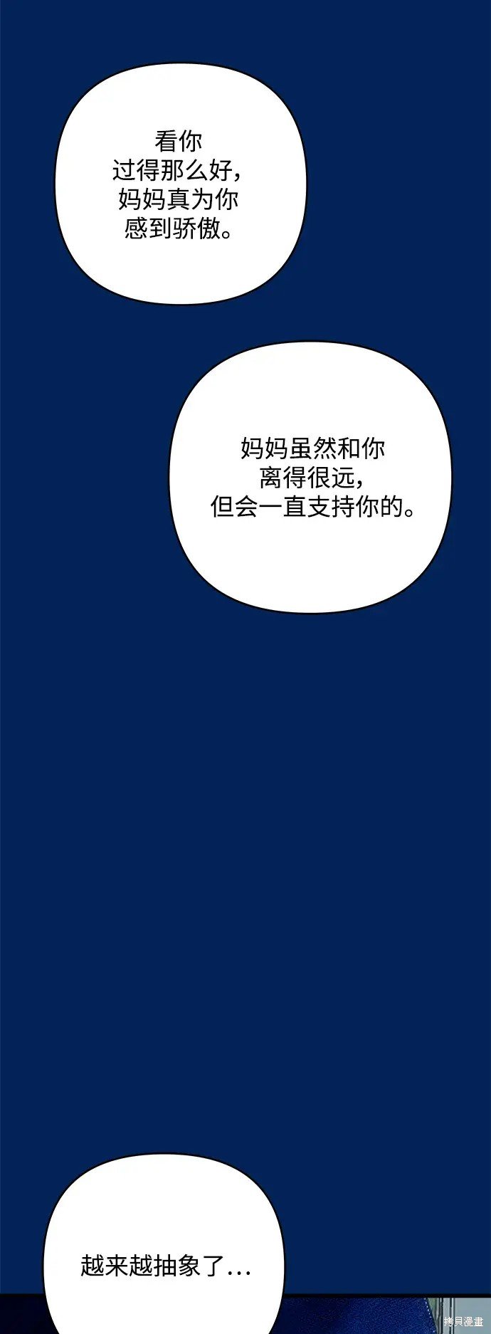 第159话