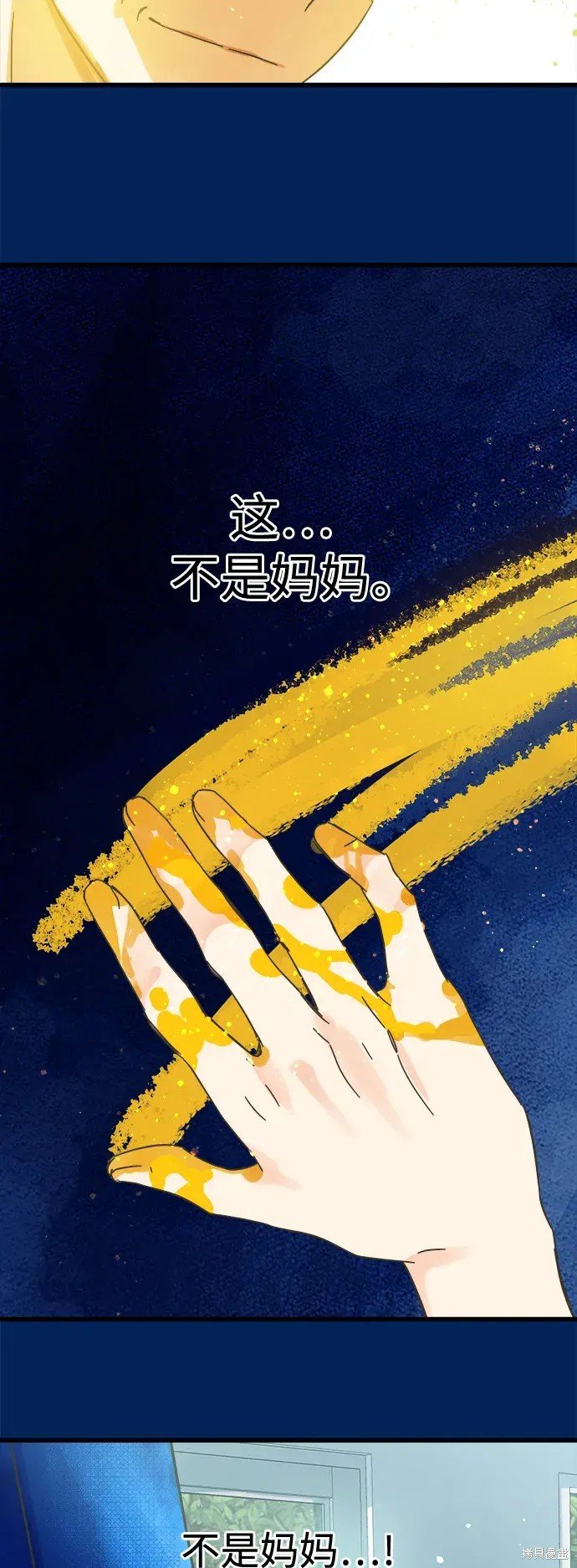 第159话