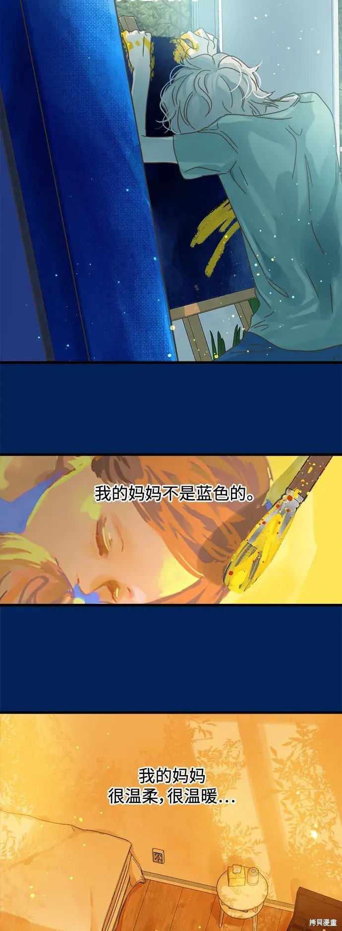 第159话