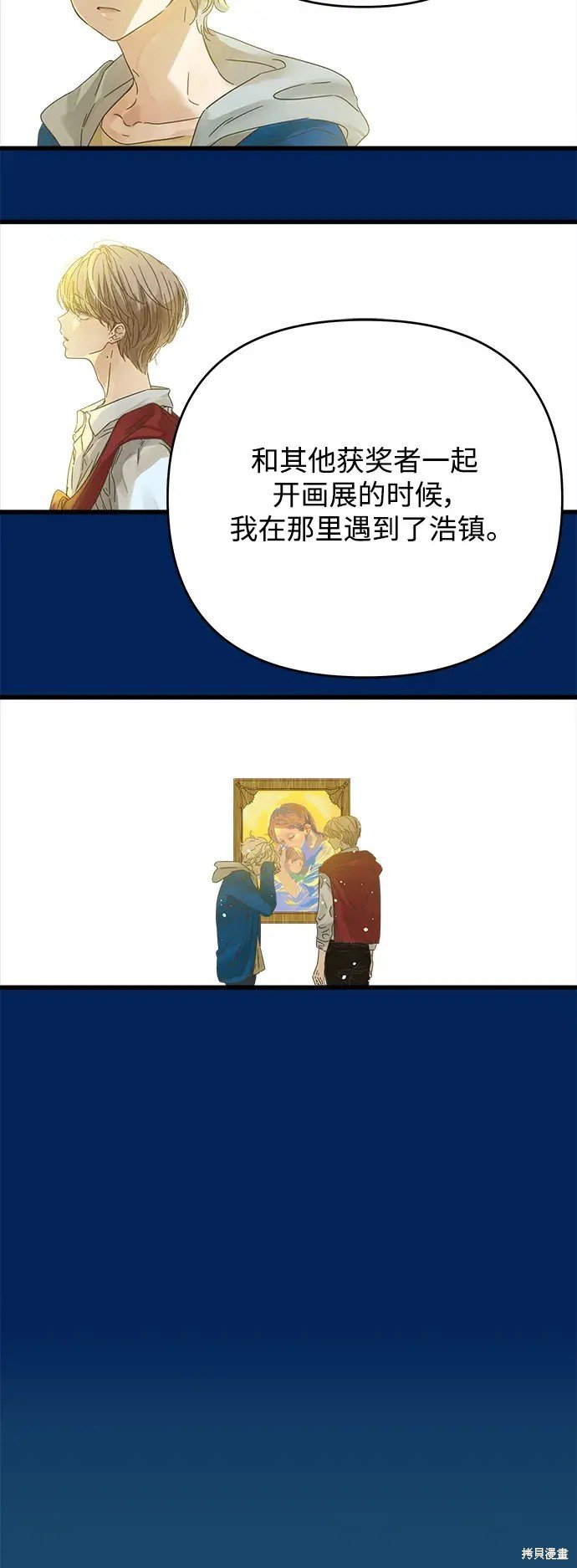 第159话