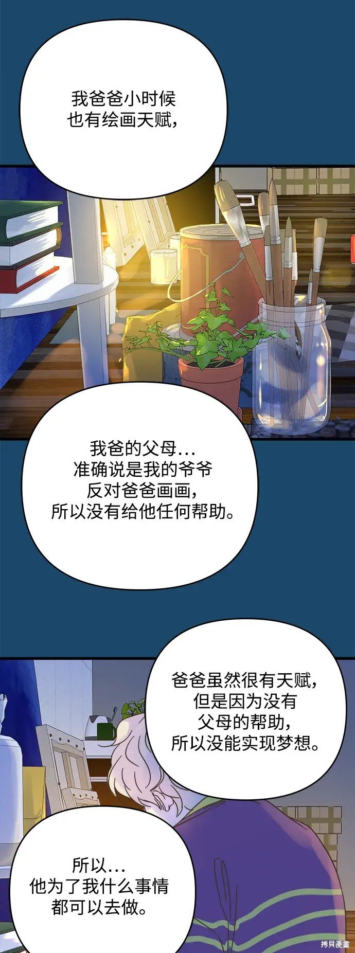 第159话