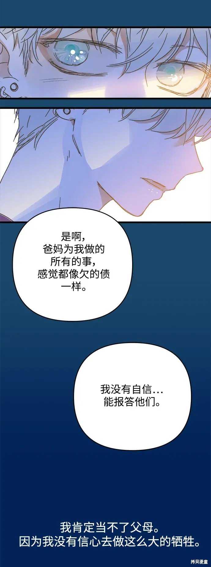 第159话