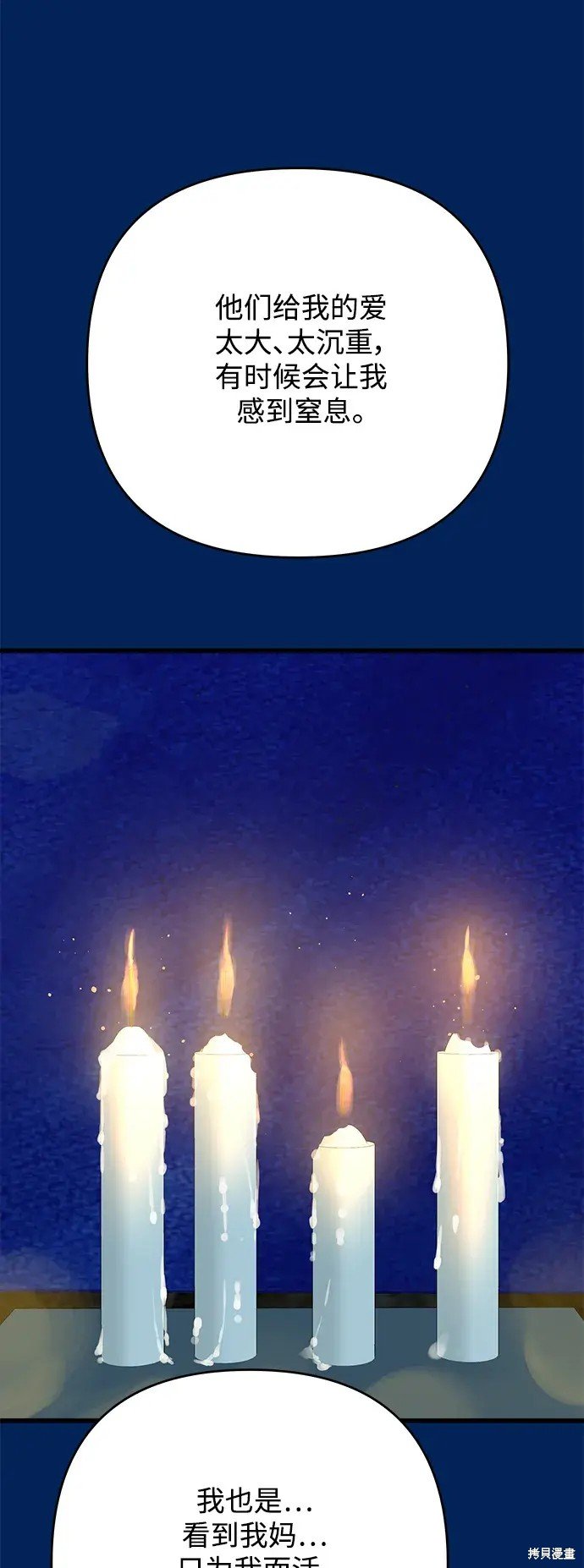 第159话