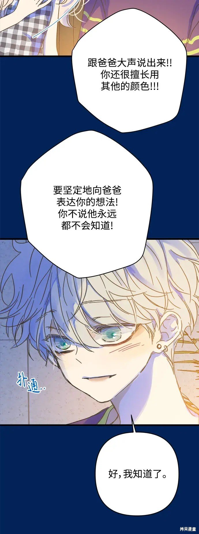 第159话