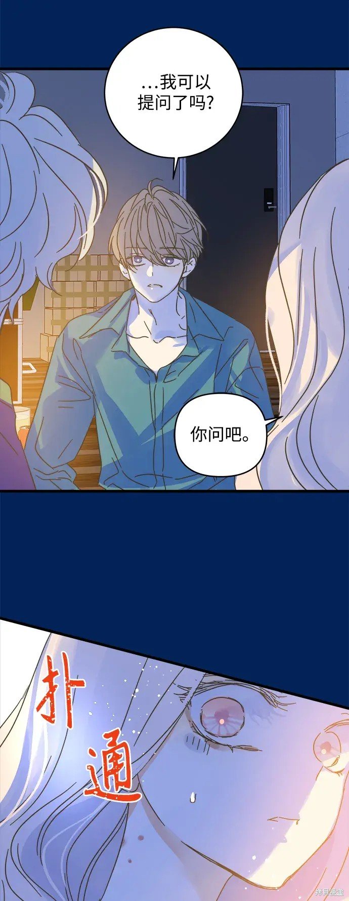 第159话
