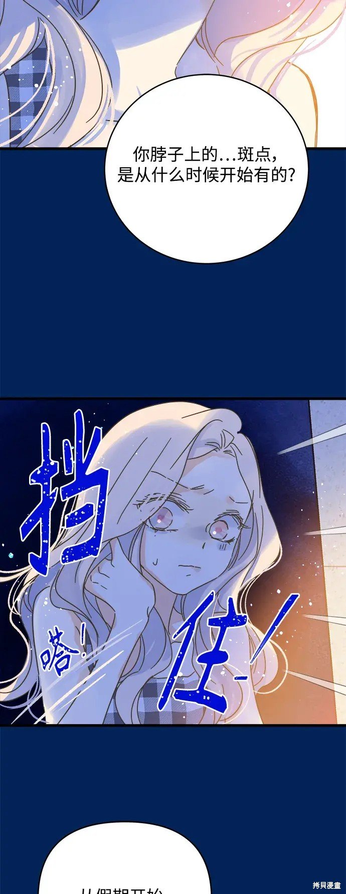 第159话