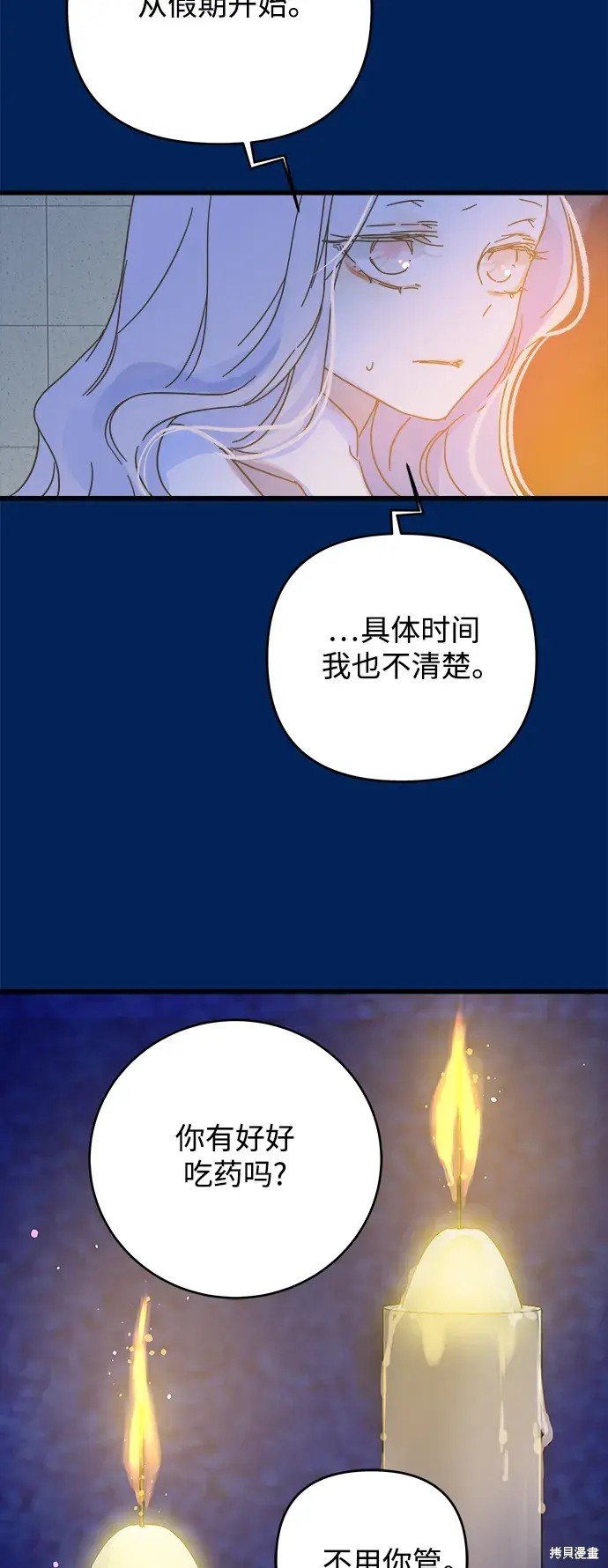 第159话