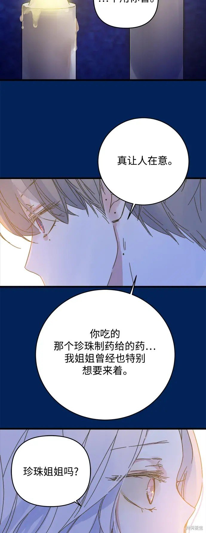 第159话