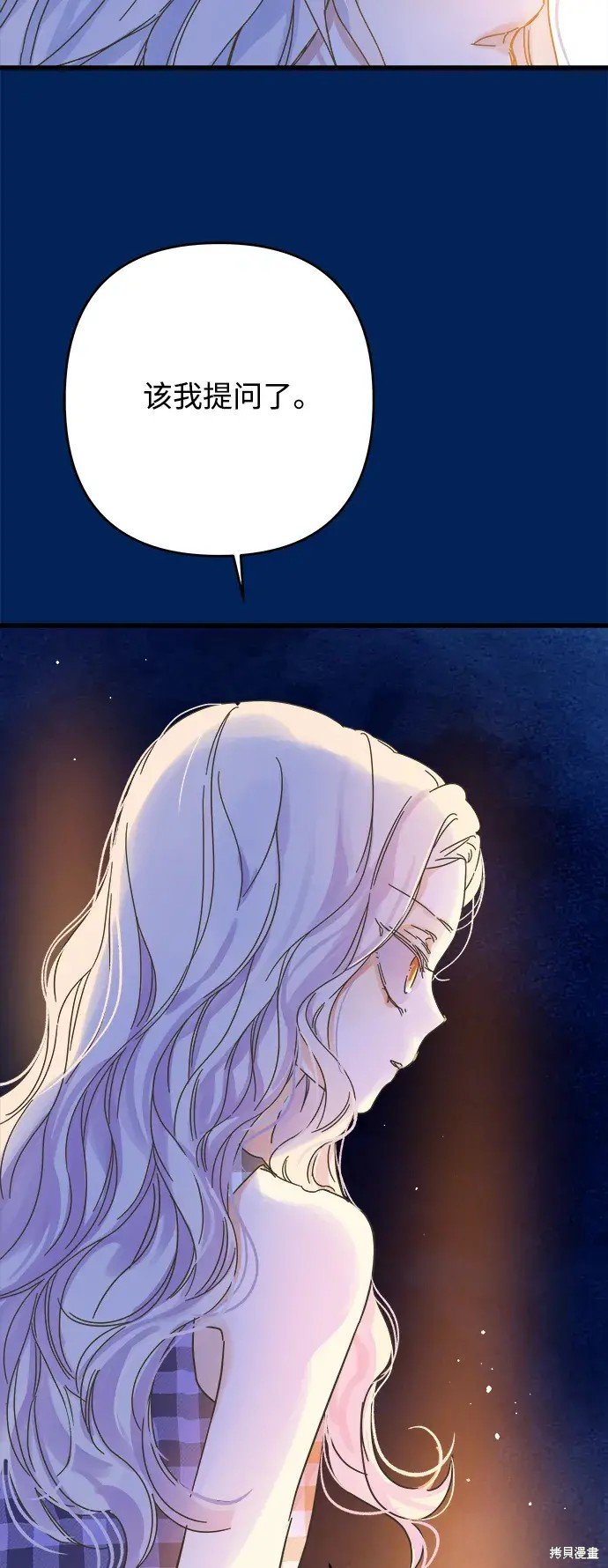 第159话
