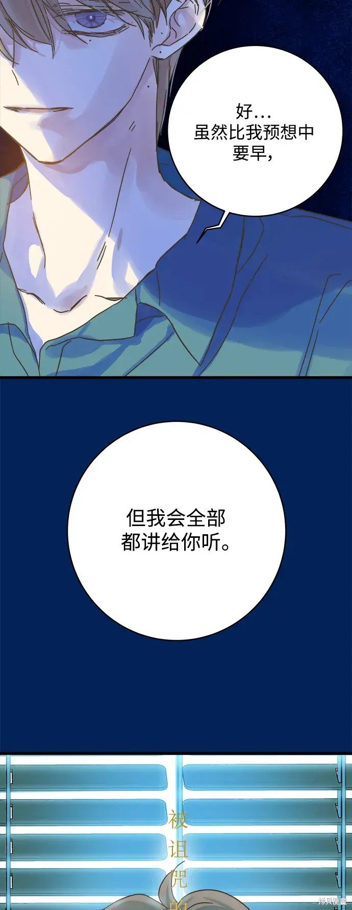 第159话