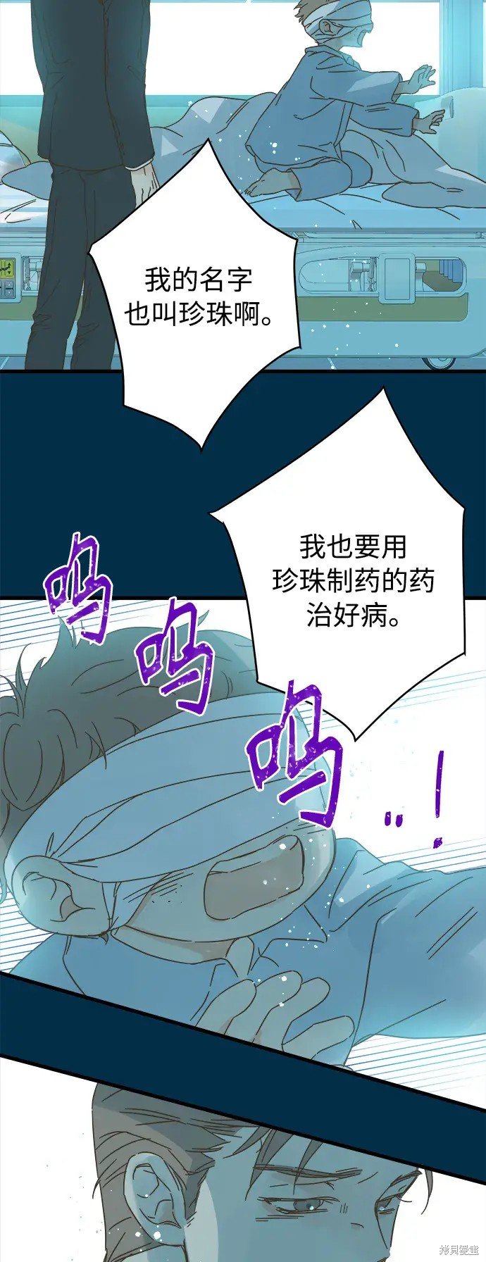 第160话