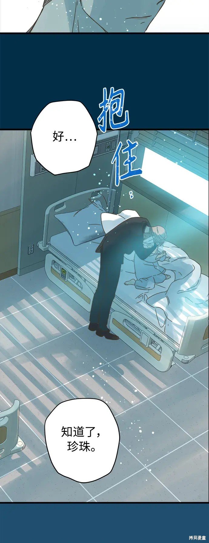 第160话