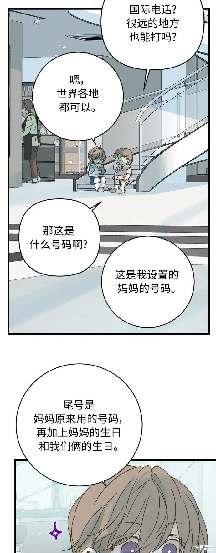 第160话