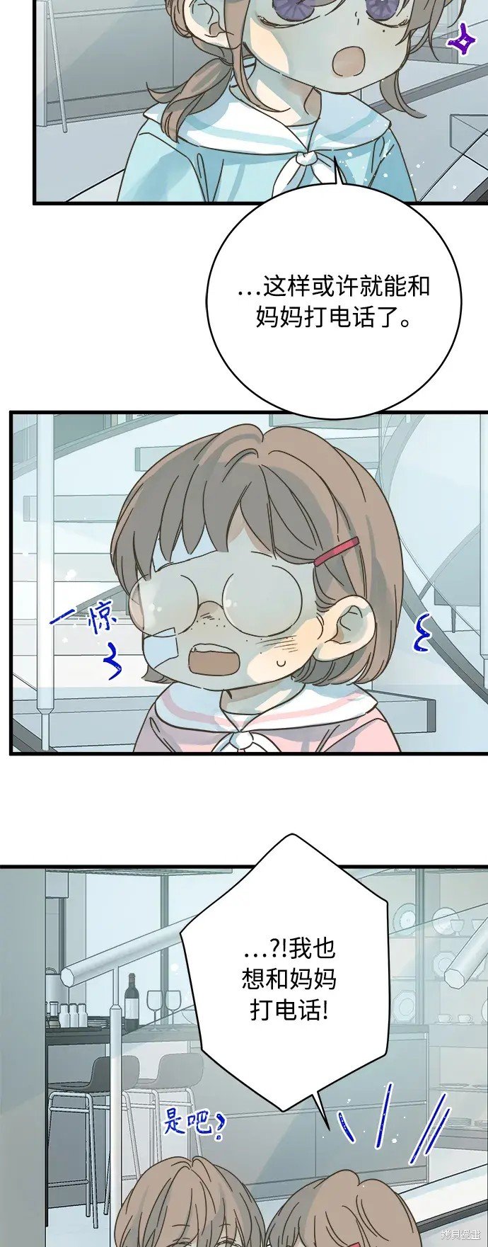 第160话