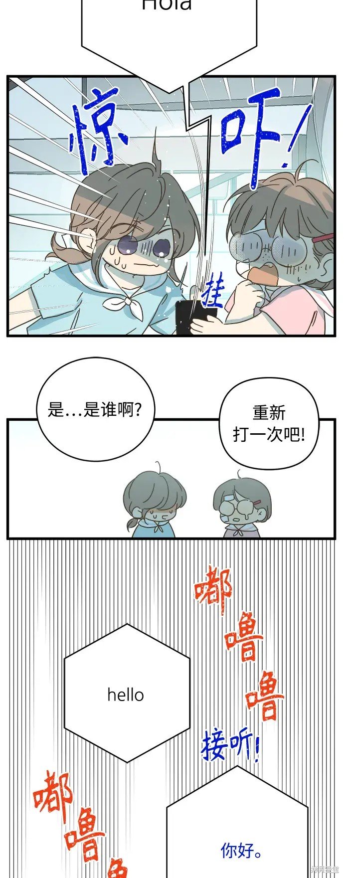 第160话