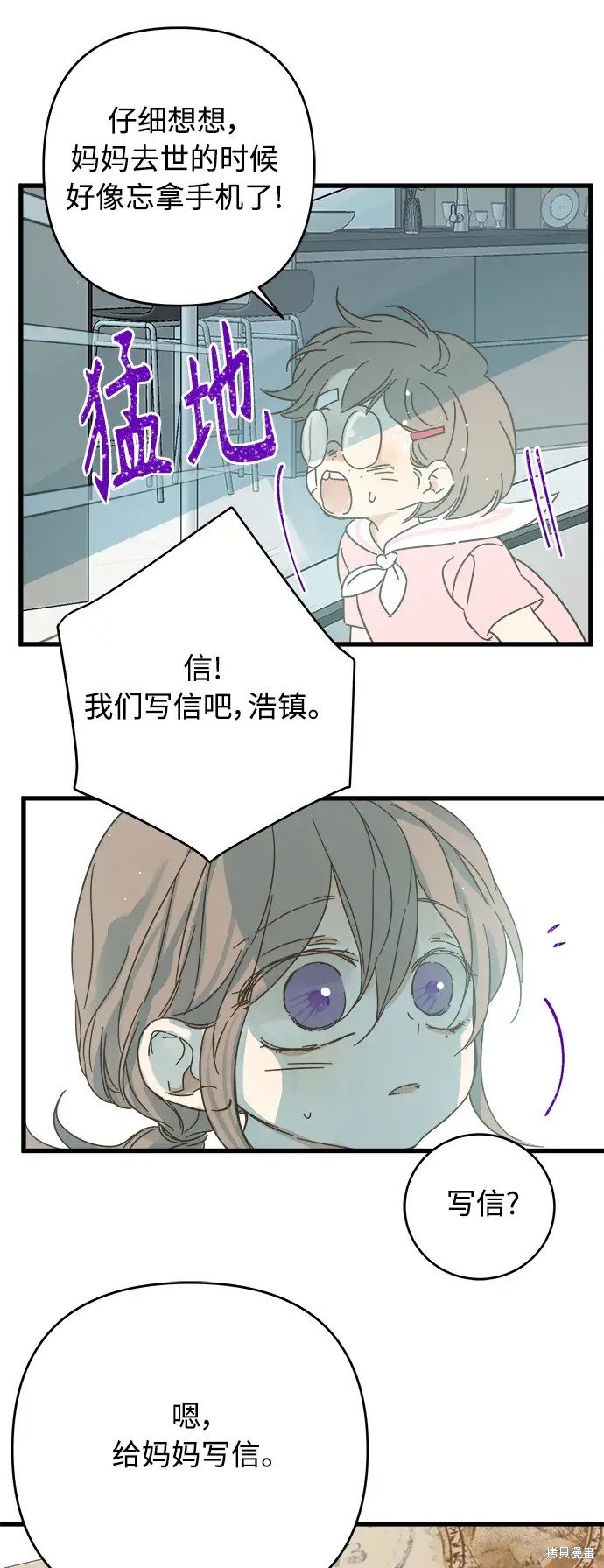 第160话