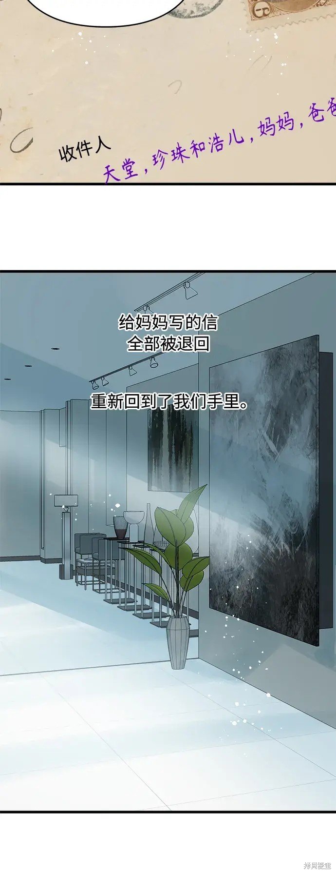 第160话