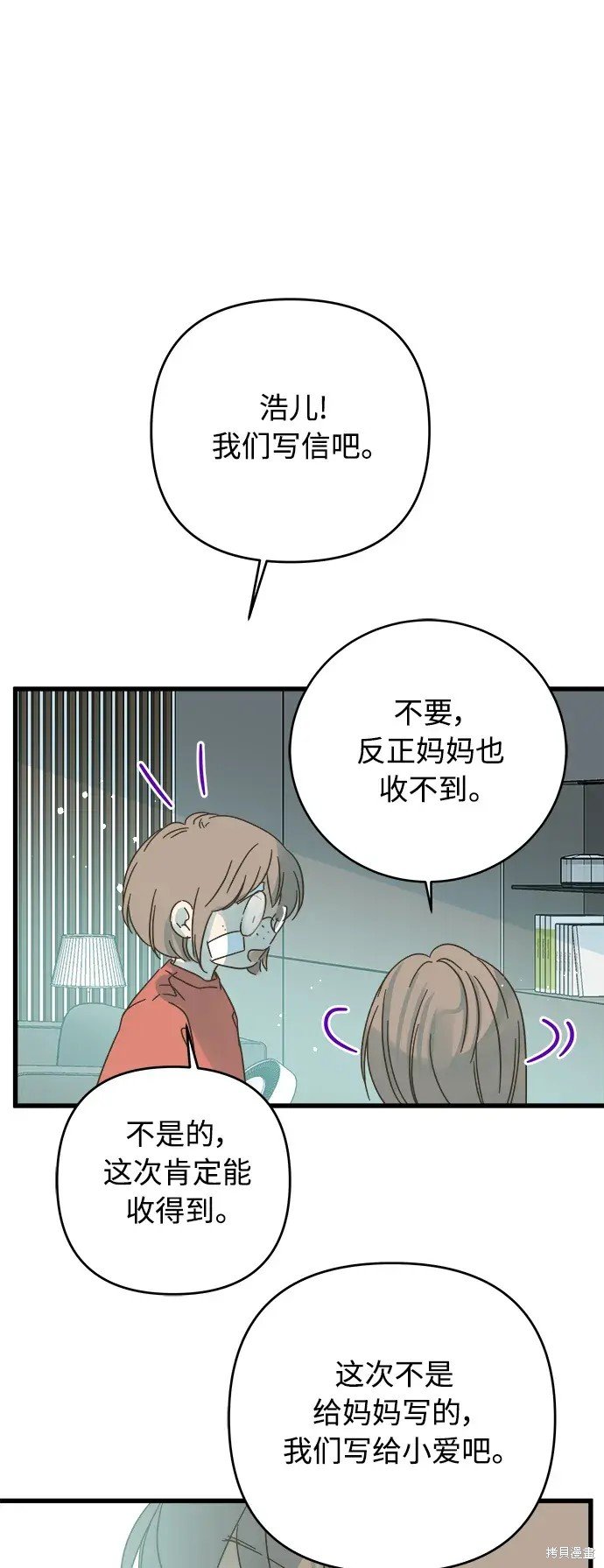 第160话